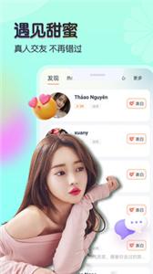 米尤约会  v1.0.0