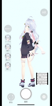 能和神乐七奈约会的软件 v3.0.5