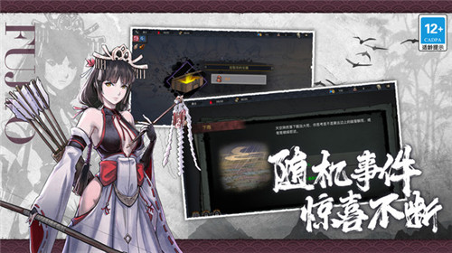 森久城物语截图1