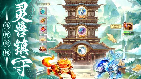 巨龙猎手  v2.0.3