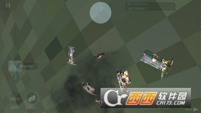 3D航空模拟器 v1.1.5安卓版