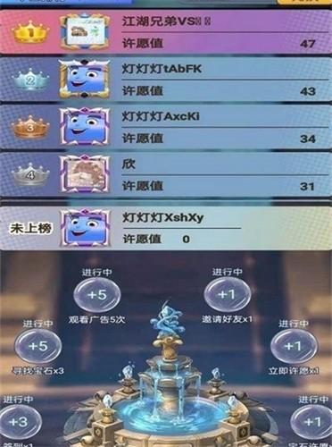 等等灯灯灯