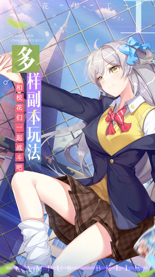 校花梦工厂红包版最新版  v5.4.4