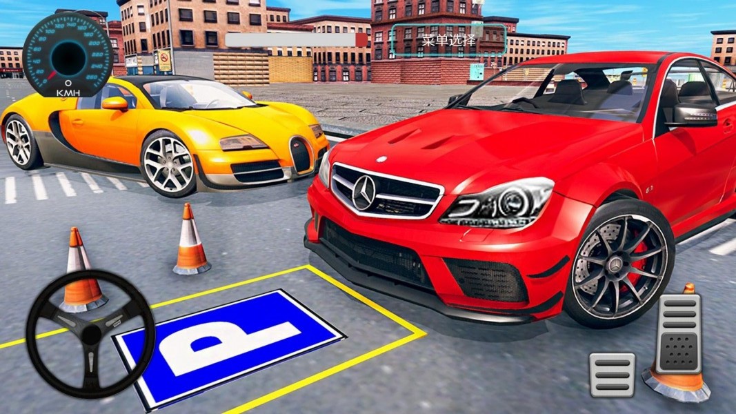 驾校科考模拟器游戏中文手机版  v3.2.1