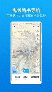 行者  v1.02