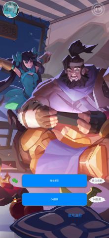 王者wz999cn免费领皮肤APP官方最新版  v5.5.4