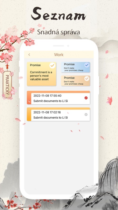 八字起名大师  V 1.3.2