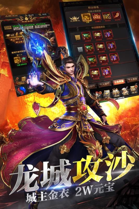 龙城战歌复古暴击版官方最新版下载  v3.3.1