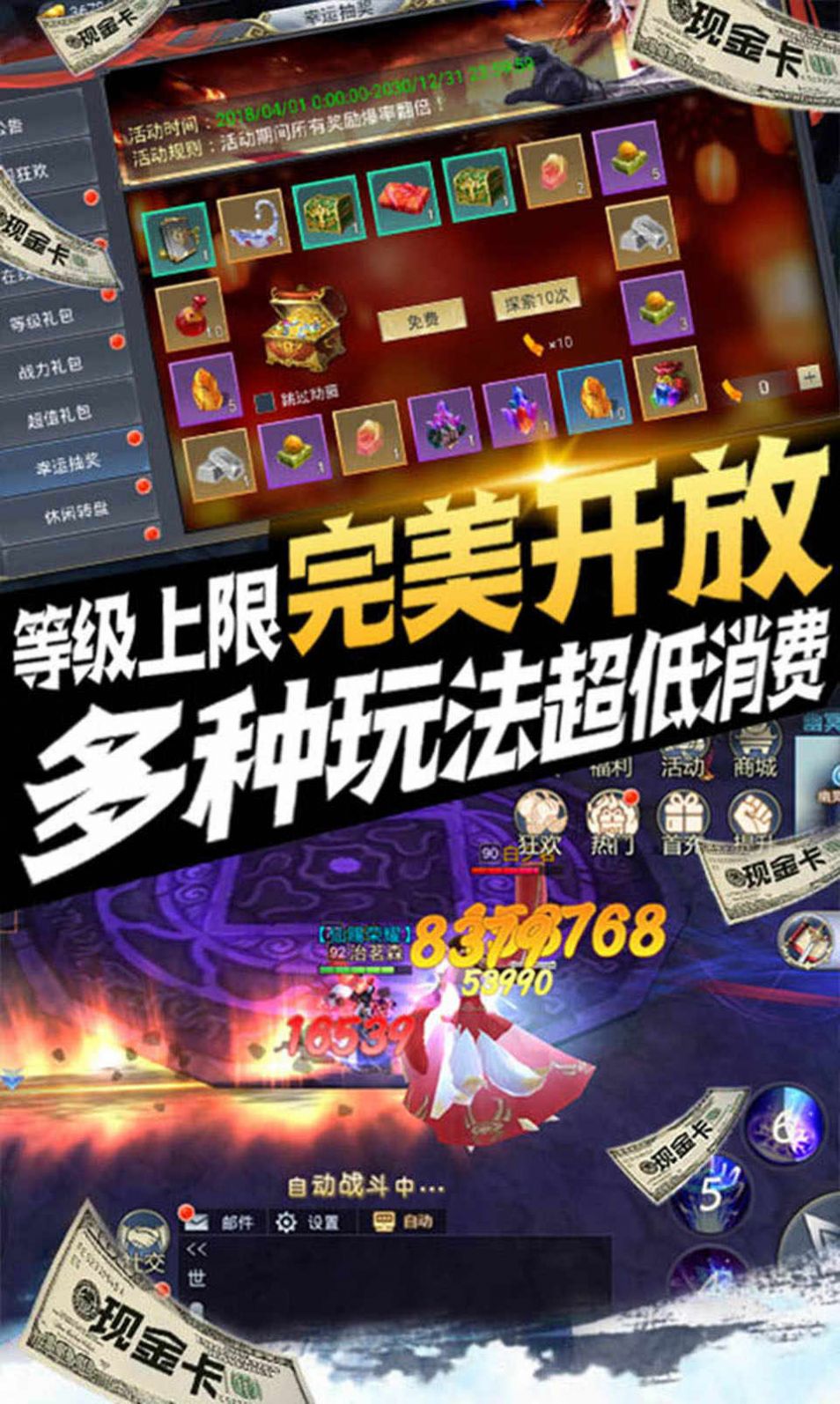 问道之路手游官方安卓版  v3.2.3