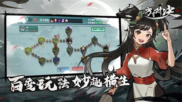 方寸对决渠道服  v1.0.3