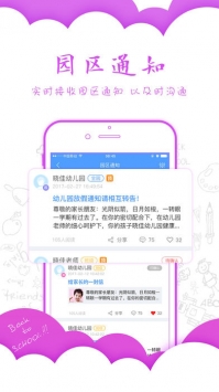乐宝视 v2.0.5