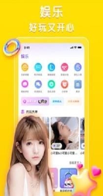 声陪交友.png