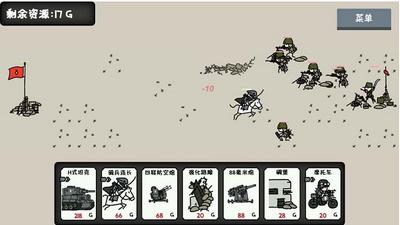 小士兵战争手游 2024-06-25 15:08