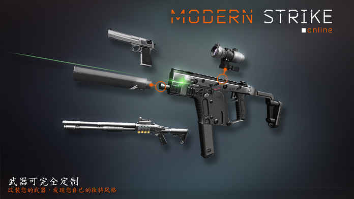 穿越火线 最新版 v3.1.5