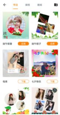 全能修图大师 v1.0
