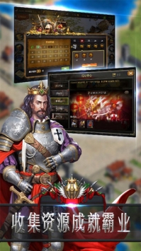 帝国撕裂者 v4.0.5