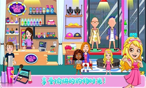 托卡迷你城市小情侣游戏免费版