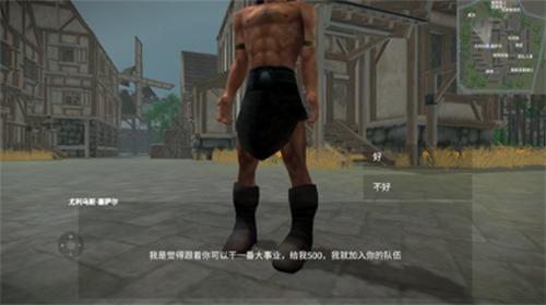 骑战烈火之剑破解版内置菜单版 v1.19.1