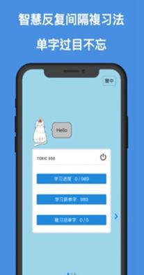 急速单字王 v41.5