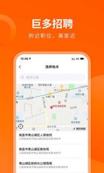 巨多招聘 v3.0.5