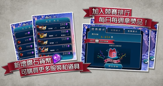 爱丽丝快跑 v3.0.5