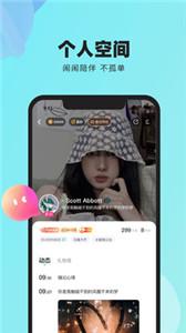 闹闹交友  v2.2.0