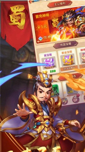 萌将群英录点将  v3.12.6