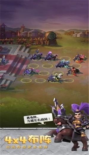 游族少年三国志零 v1.0.10018