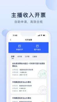 海握记账 v3.0.5