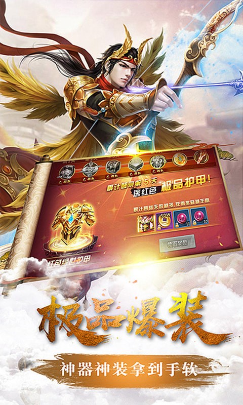 醉美人之斗仙界手游官方正式版  v4.0.3