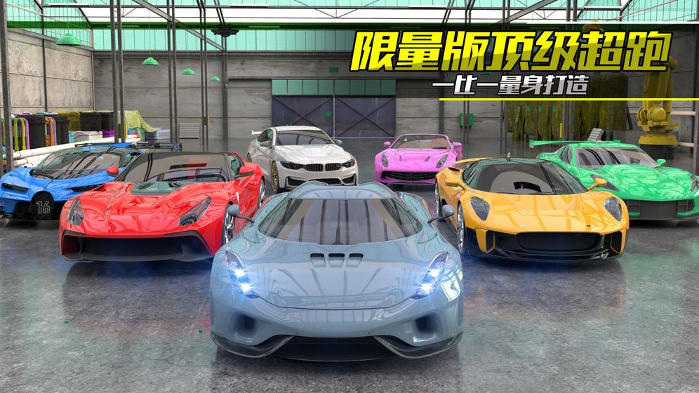 真实公路漂移  v0.2.0