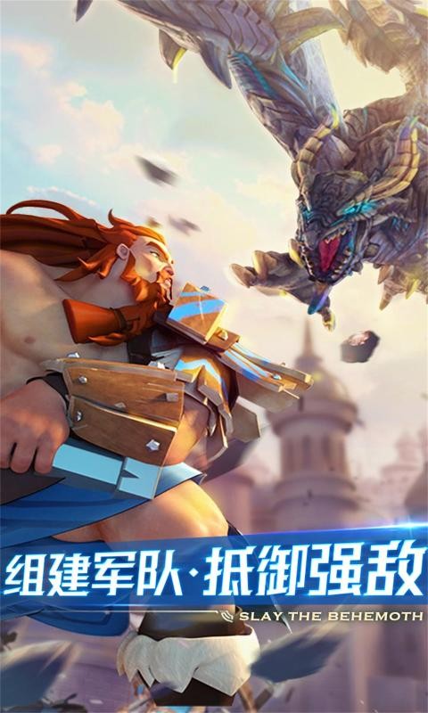 剑与家园先锋测试服