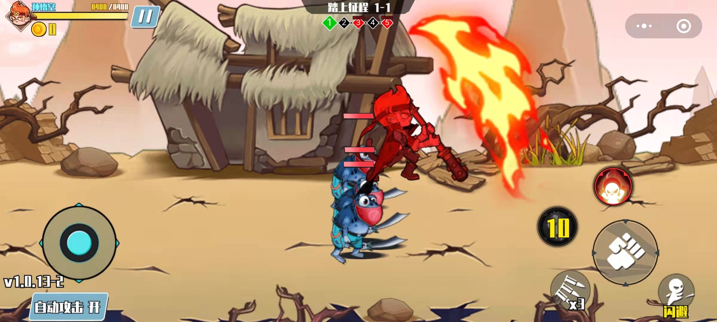 幻梦西游格斗篇手游官方版图片1