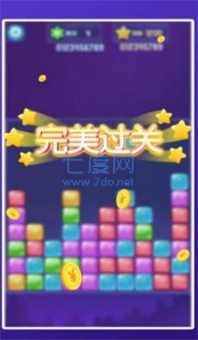 爱上方块消 v1.0.3