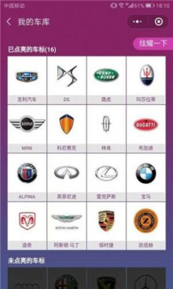 小车车冲鸭 v1.0