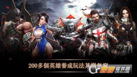 GoldenKnights(黄金骑士团:宇宙) v8 安卓版