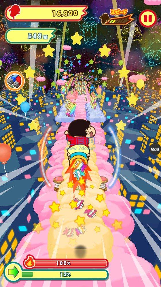 蜡笔小新游戏跑酷 v1.5.5