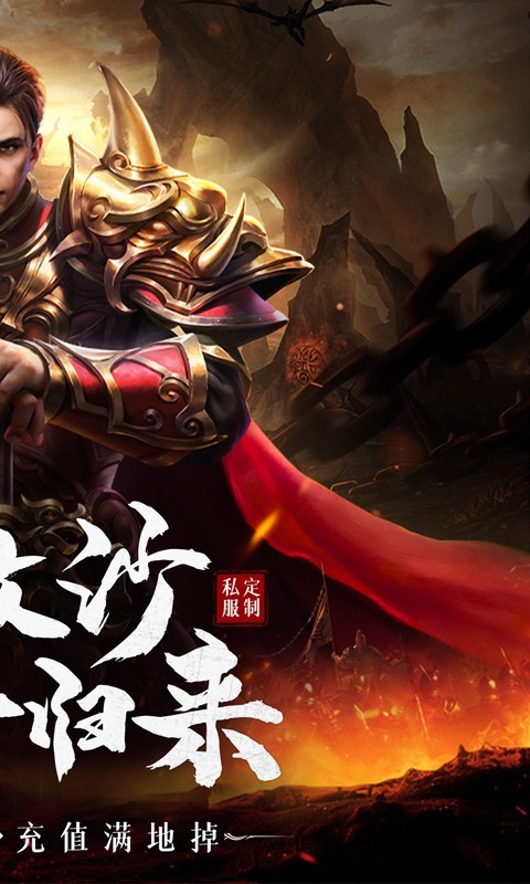 征战王权  v1.0.0