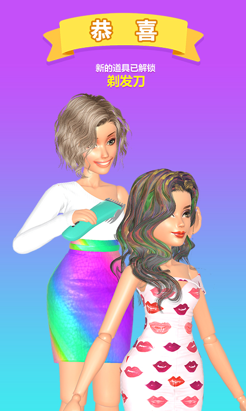 捏姐姐最强游戏最新版  v3.0.4
