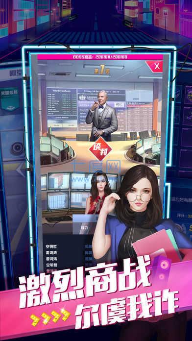 都市开局奖励一亿亿 v1.0.0