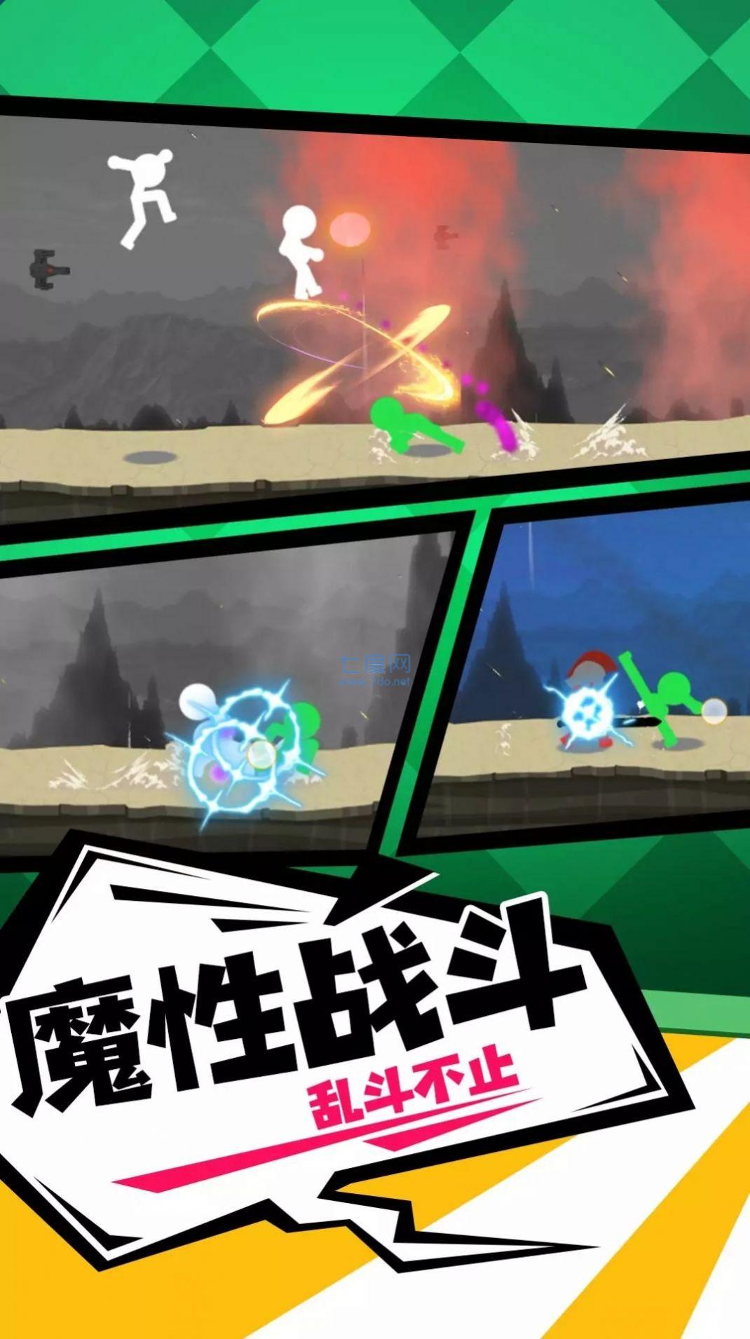 橡皮人冲锋 v1.0