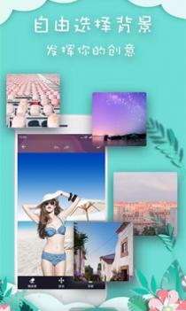 抠图P图秀 v3.0.5