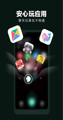 隐私空间大师.jpg 隐私空间大师.jpg