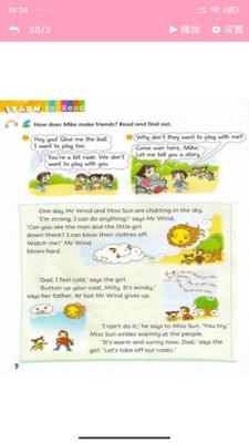 朗文英语点读app最新版图片1