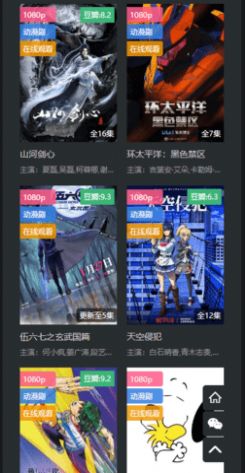 素白白影视app安卓免费版2022图片1