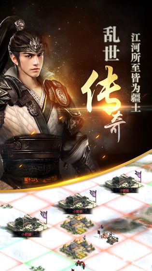 三国群英传单机版安卓旧版本官方下载  v3.4.3