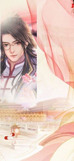 婉君上位记  V 1.0.2