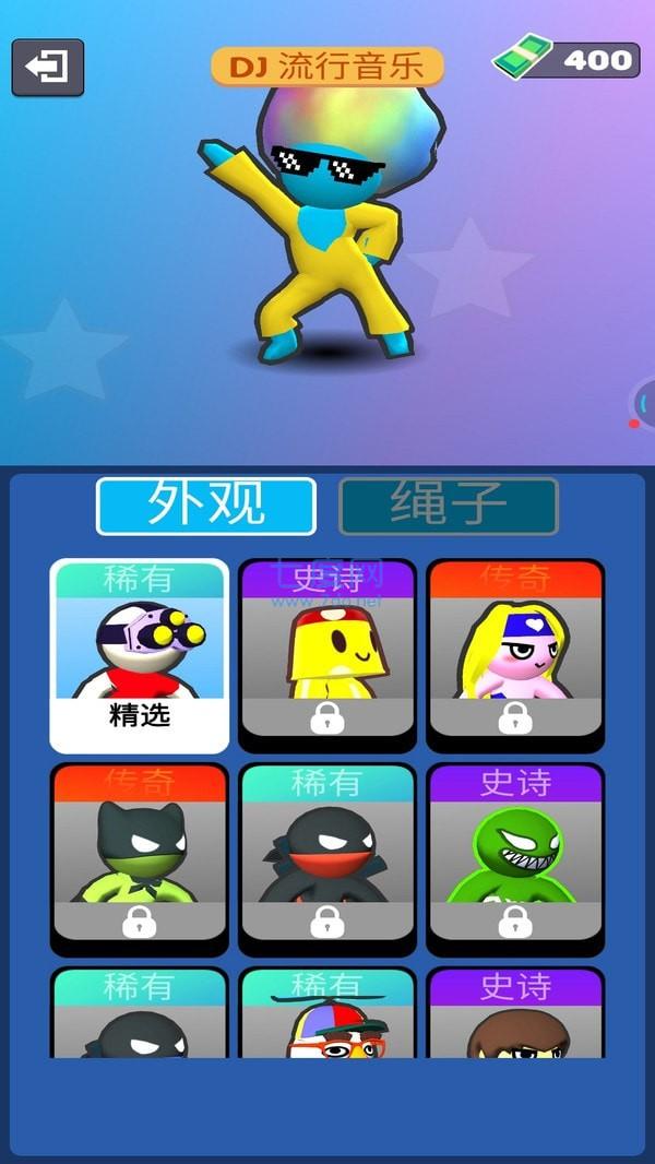 刺激射击 v1.5.4