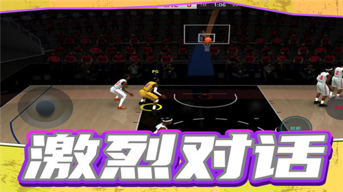 灌篮王者 v1.0.0