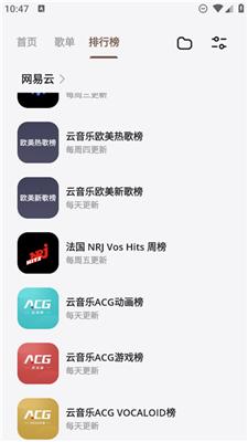 卡音音乐官方版  v4.0.1-alpha